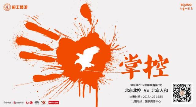 默森说：“哈弗茨是一个信心型球员，现在他信心十足。